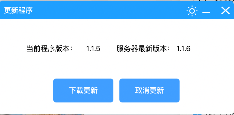 Update confirmation dialog