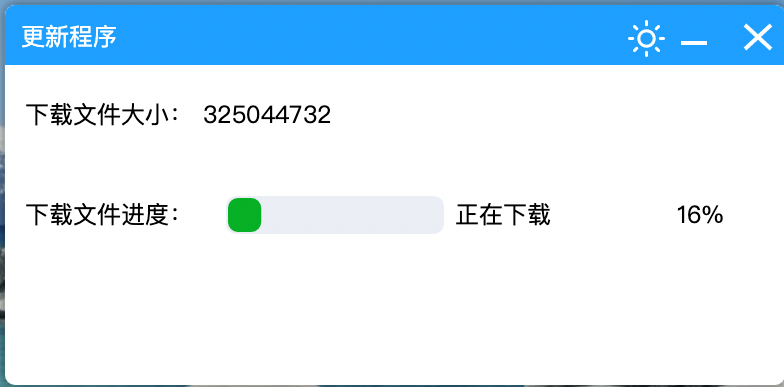 Updater download progress