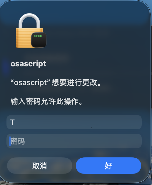 macOS password dialog